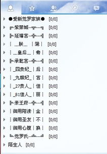 分组管理，简约之美与最新版应用实践探索