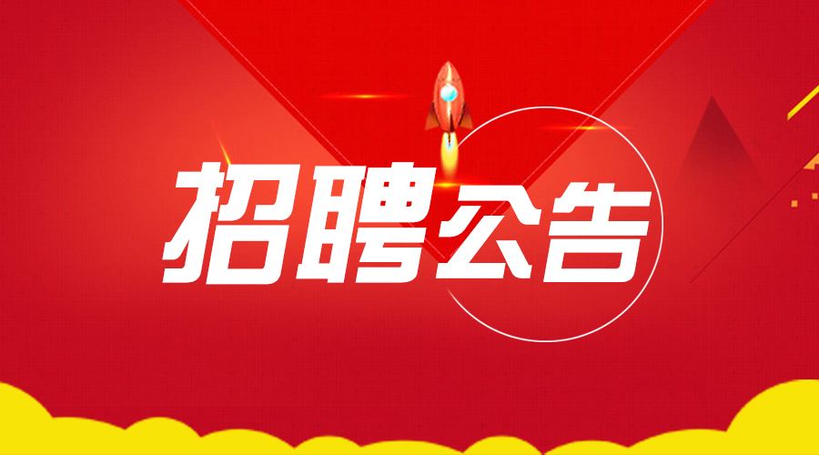 南充精英烹饪团队招募厨师，共创未来辉煌的一步！