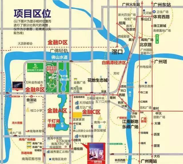 平州怡丰城招聘启事发布，职位空缺等你来挑战！