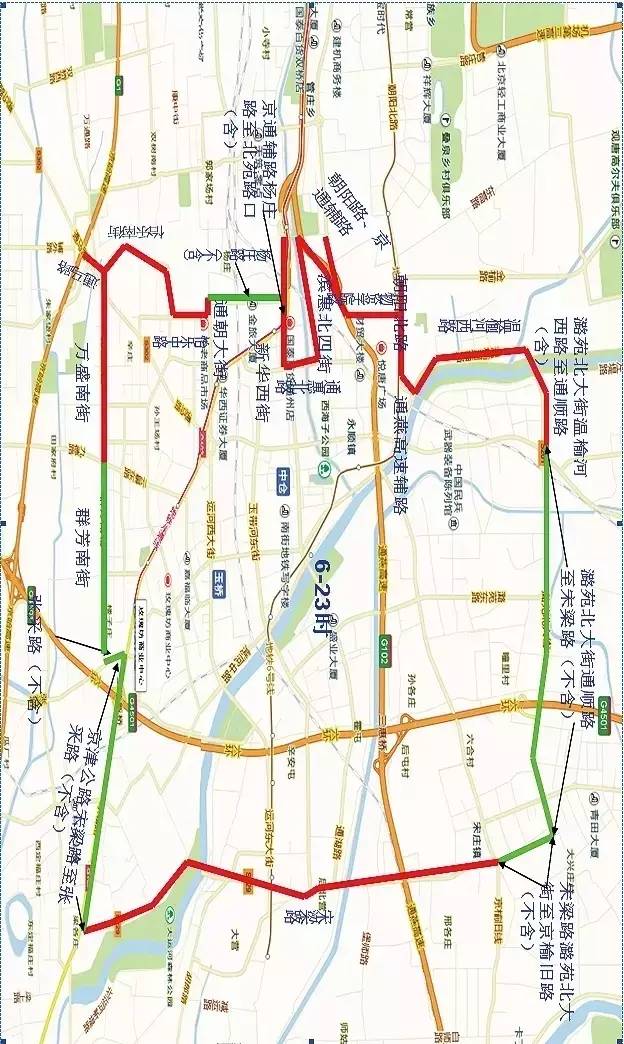 北京货车限行新规出炉，重塑城市交通格局