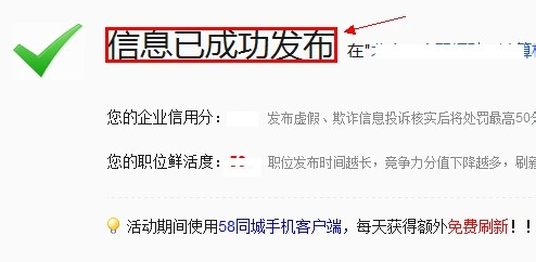 呼市58同城最新文员招聘启事——职场新机遇，等你来探索！