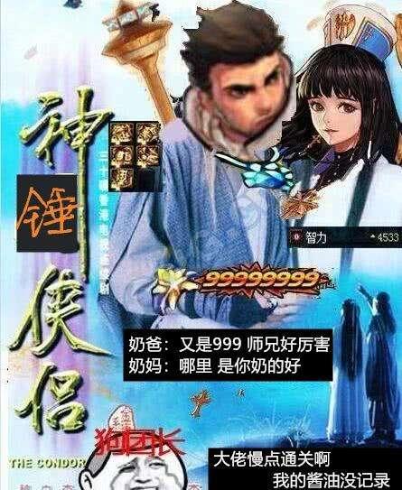 DNF国服职业排名最新概览