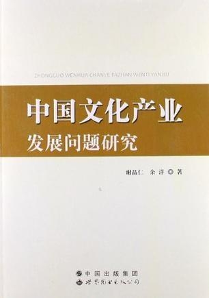 中韩问题最新进展，深化理解与合作的探索之路