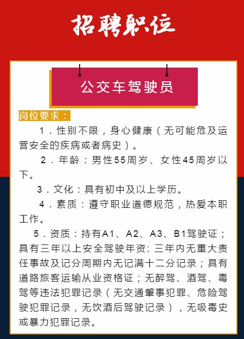 2024年11月4日 第26页