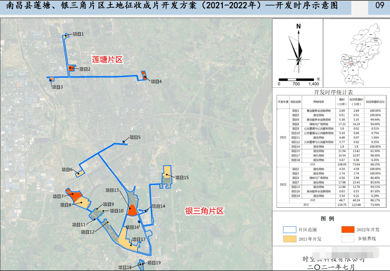 莲塘银三角最新规划，塑造未来城市典范新篇章