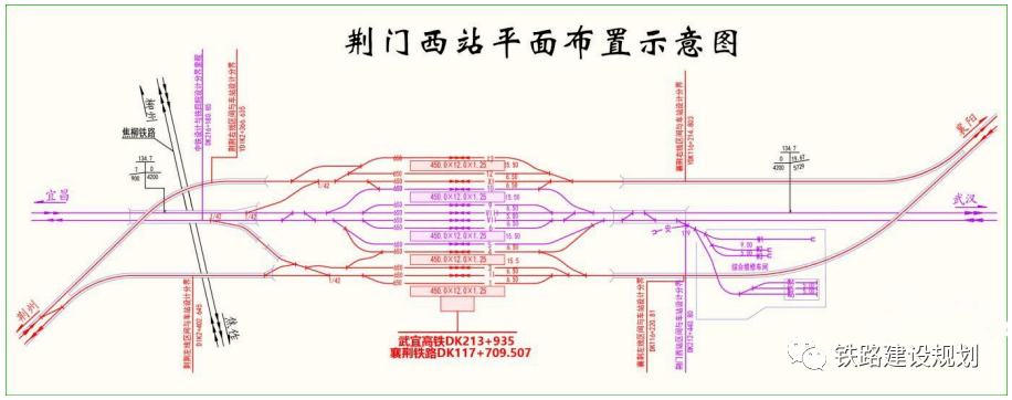 荆门高铁动车最新进展