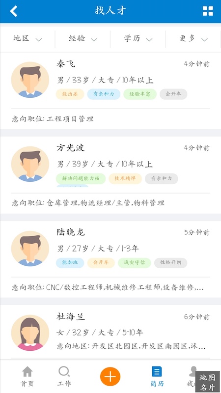 沭阳软件园招聘启事，共铸未来科技梦，探寻人才高地