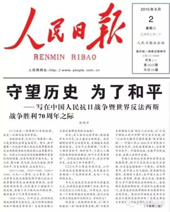 任仲平解读时代之声，最新文章启示与解读