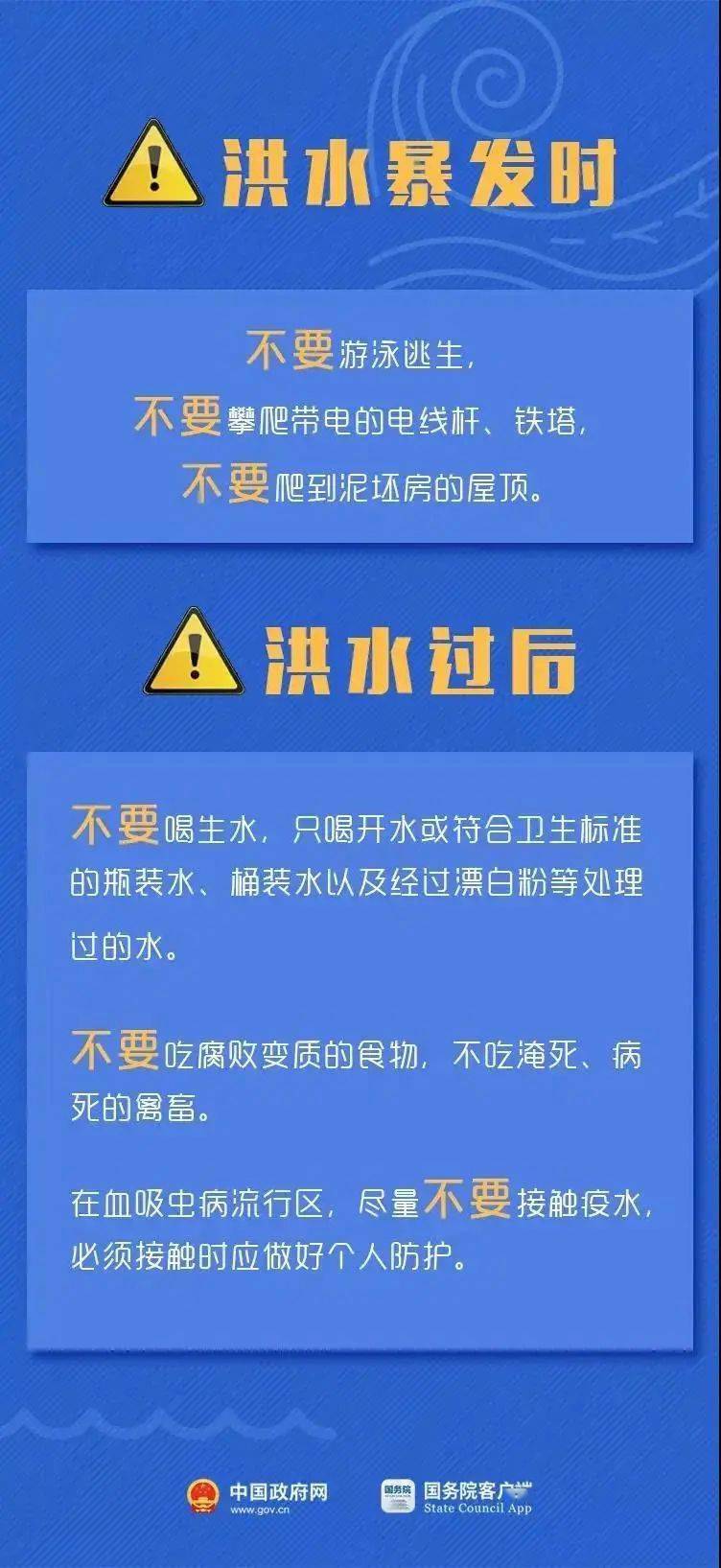 米易协警最新招聘信息及相关内容深度探讨