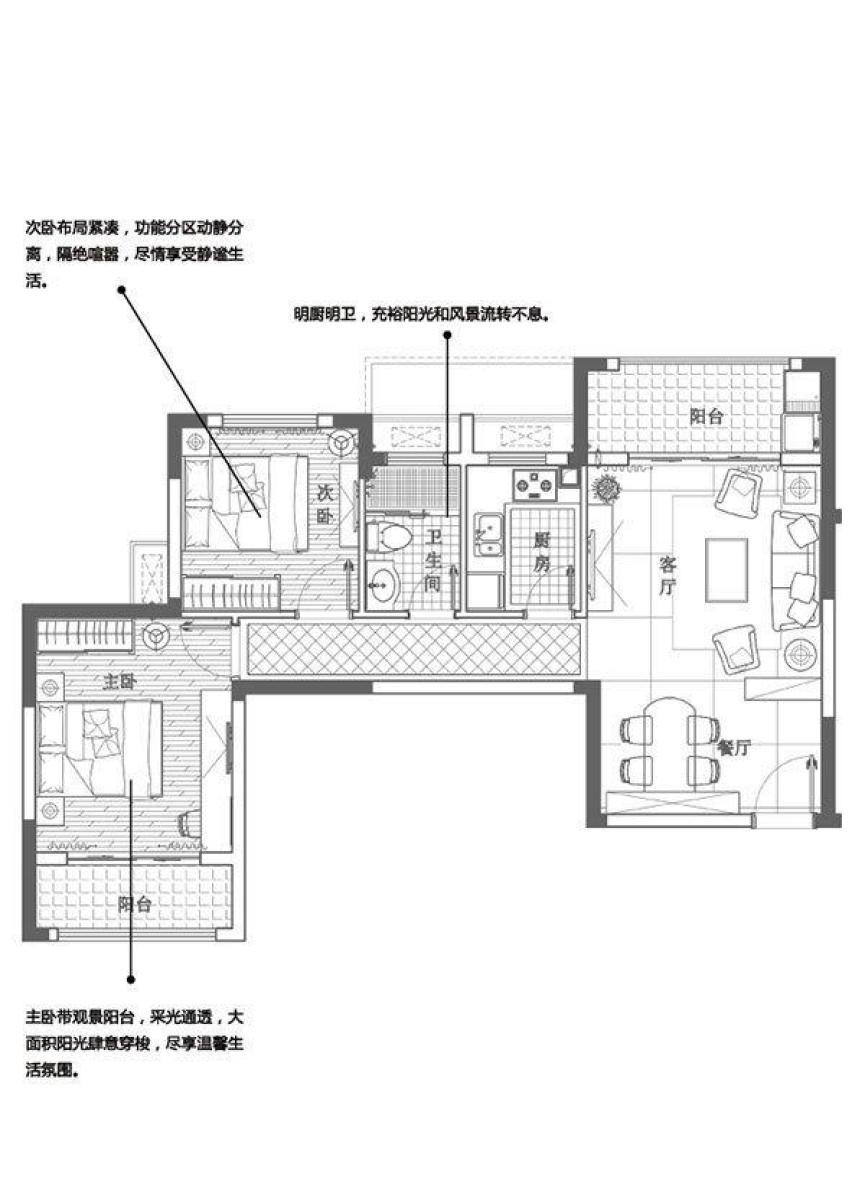 冀特丽景城最新动态，未来人居新篇章揭晓