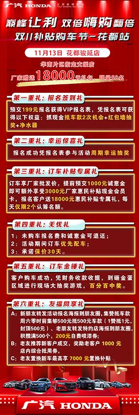 花都巅峰狂少，热血少年的崛起之路最新章节