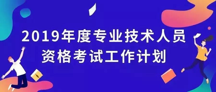 人社部最新涨薪动态，提升待遇，激发员工积极性全面启动