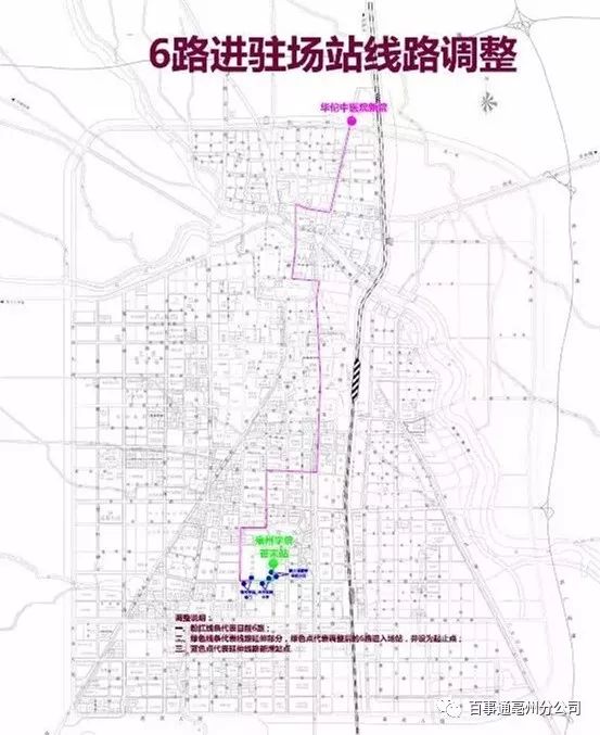 亳州最新公交路线图详解