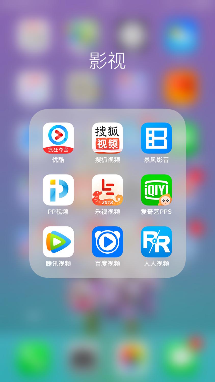 下载暴风影音最新版，畅享视听盛宴