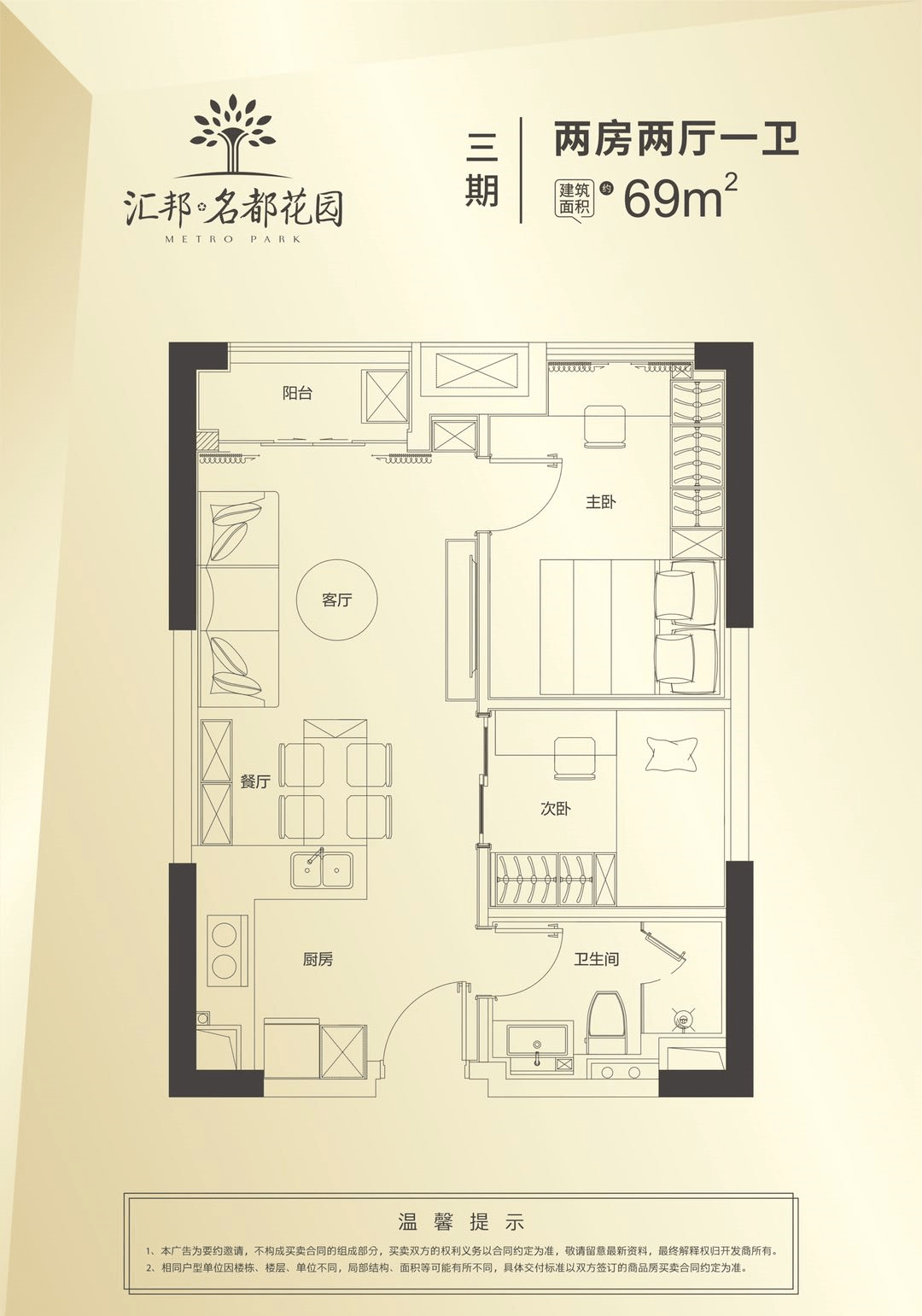 咸宁长江工园招聘启事发布