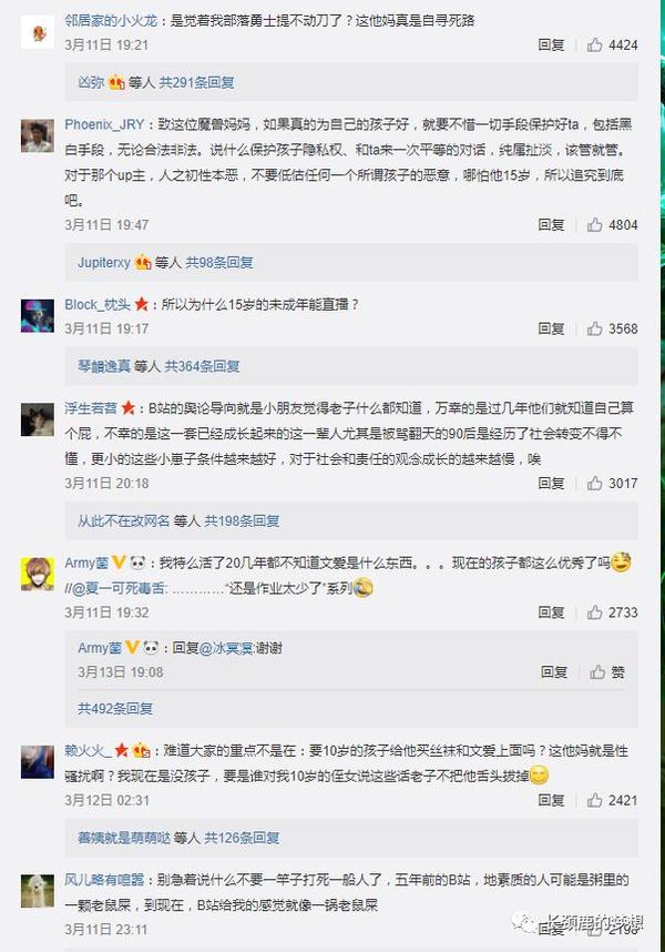 远离色情内容，树立正确的价值观，关注健康有益的文爱直播内容分享