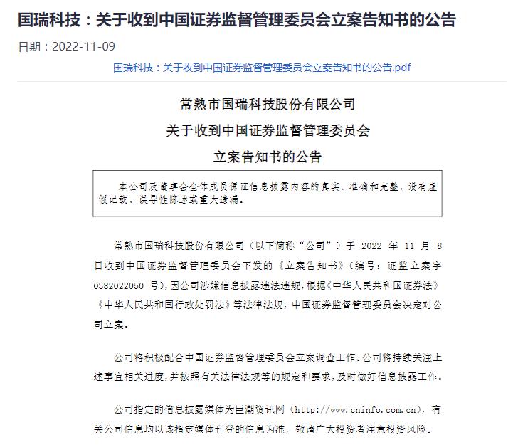 中利科技引领科技创新，塑造行业未来新篇章