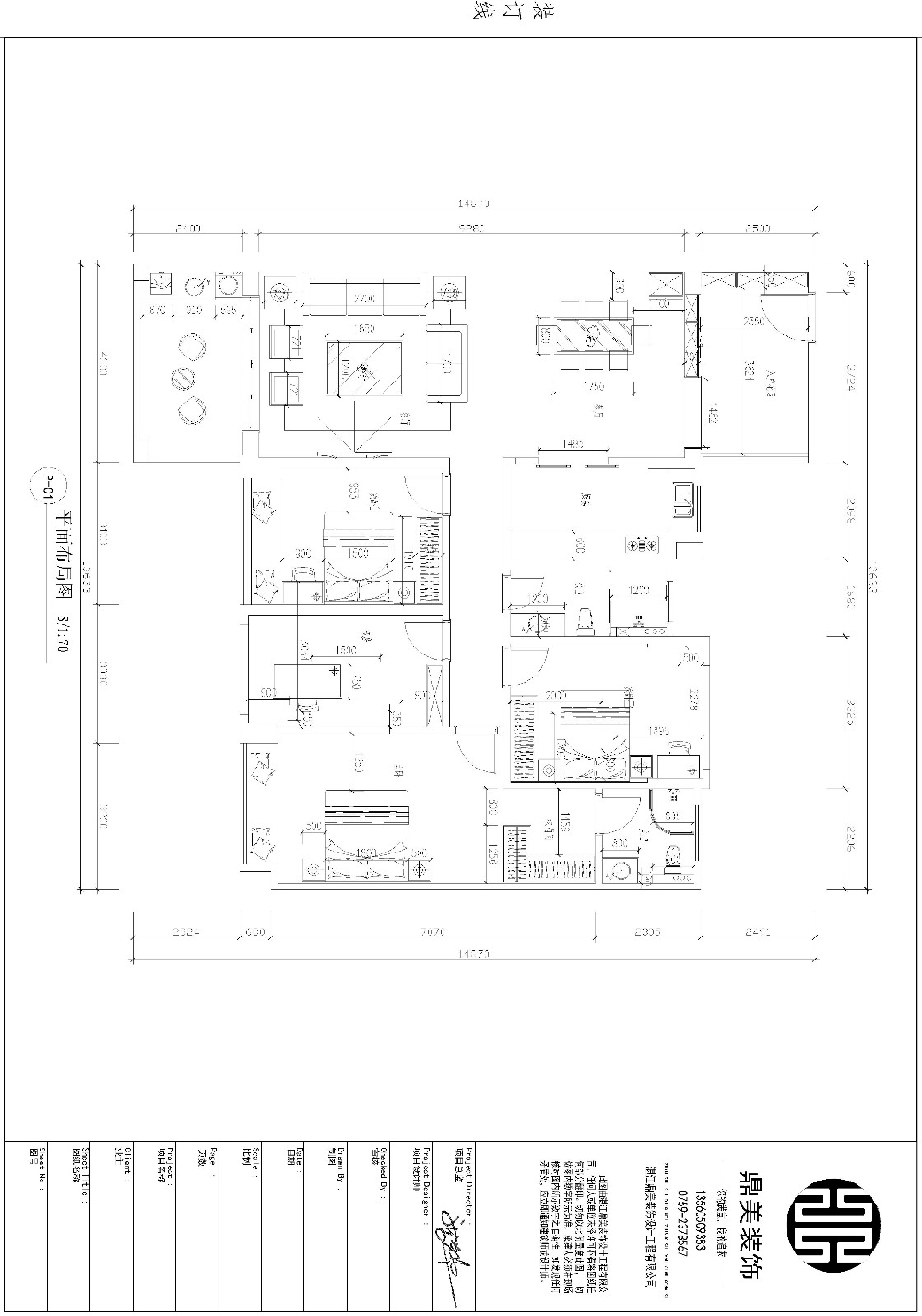 湛江御景珺庭最新动态更新