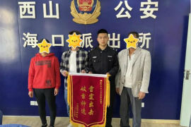 昆明西山警方最新动态，全面强化社会治安与警务工作