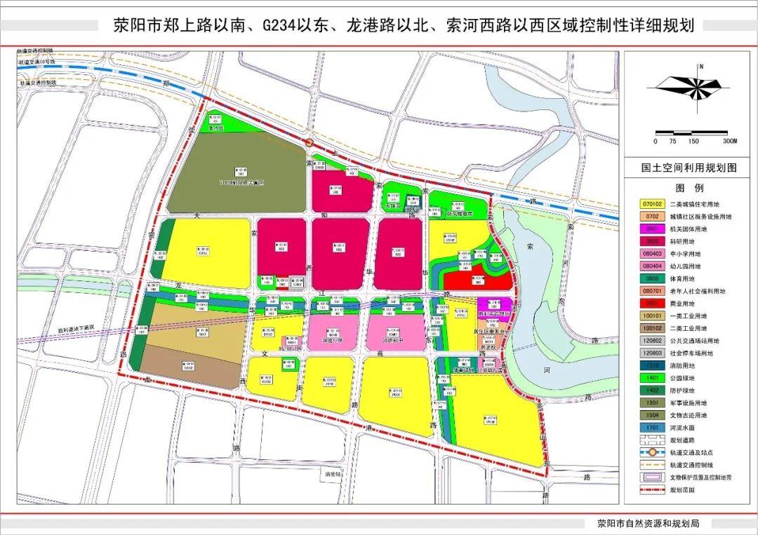 荥阳市最新规划图揭秘，城市发展的宏伟蓝图