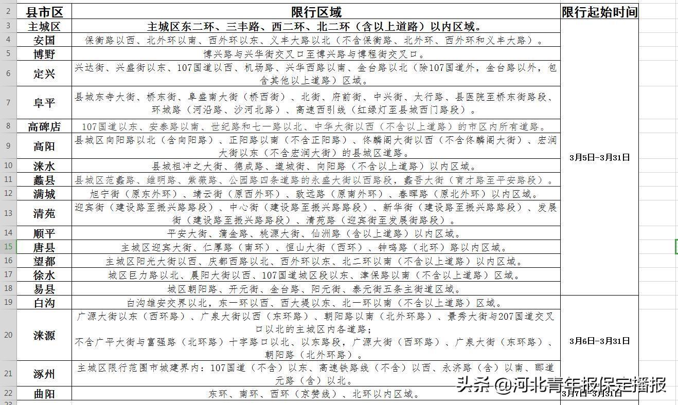 2024年11月9日 第5页