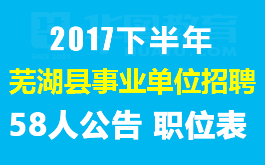 四会最新招聘2017，人才市场繁荣与职业机遇展望