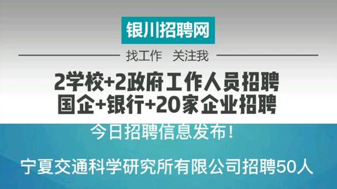 海林最新招聘信息网，职业发展的首选平台