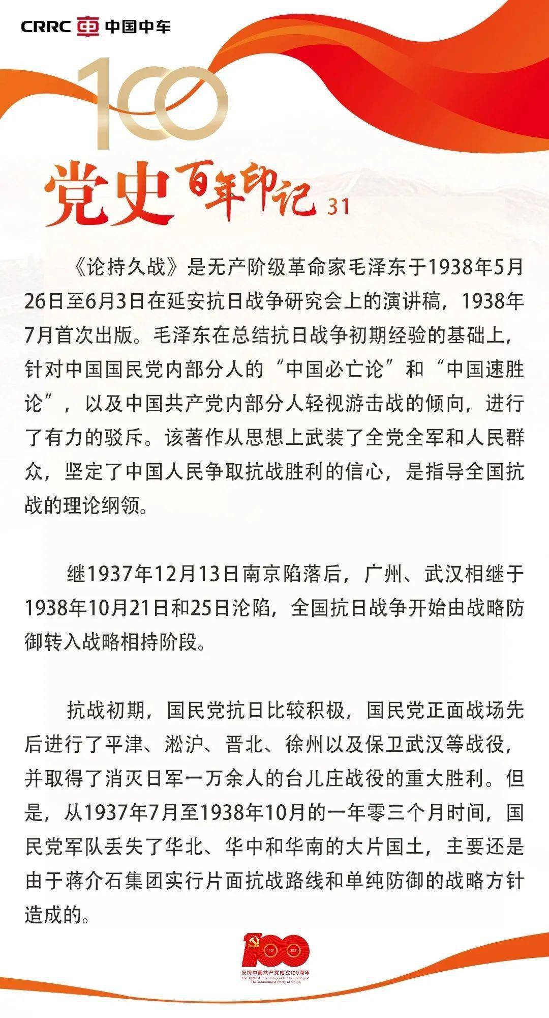 常州戚墅堰最新招工信息与经济推动力解析