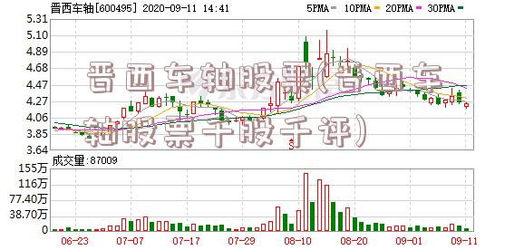 2024年11月11日 第28页