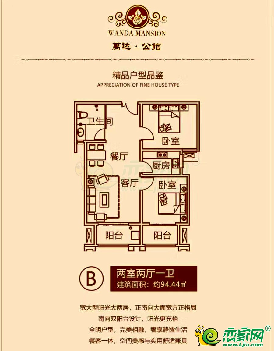 邯郸万达公馆未来繁华启幕，最新动态揭秘