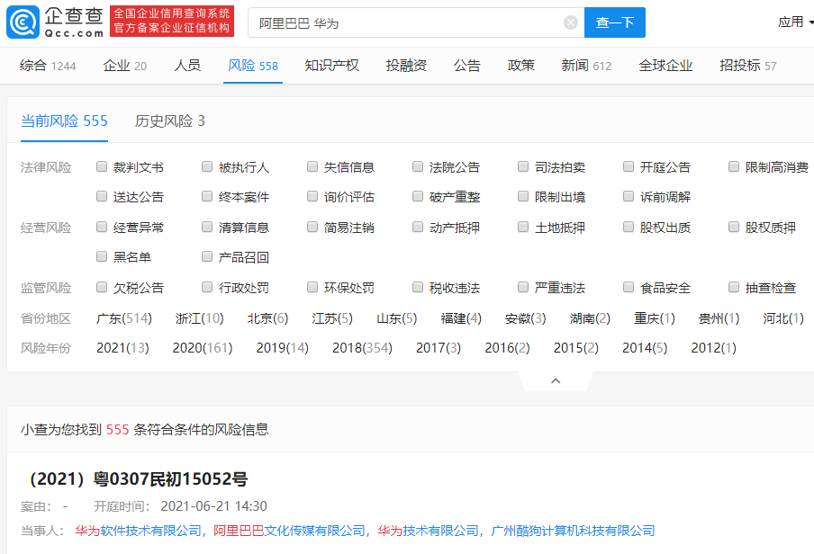 掌上品创新力量重塑电商格局，最新消息引领行业变革