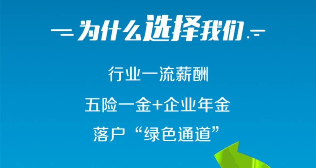 厦门华懋最新招聘信息全面解析