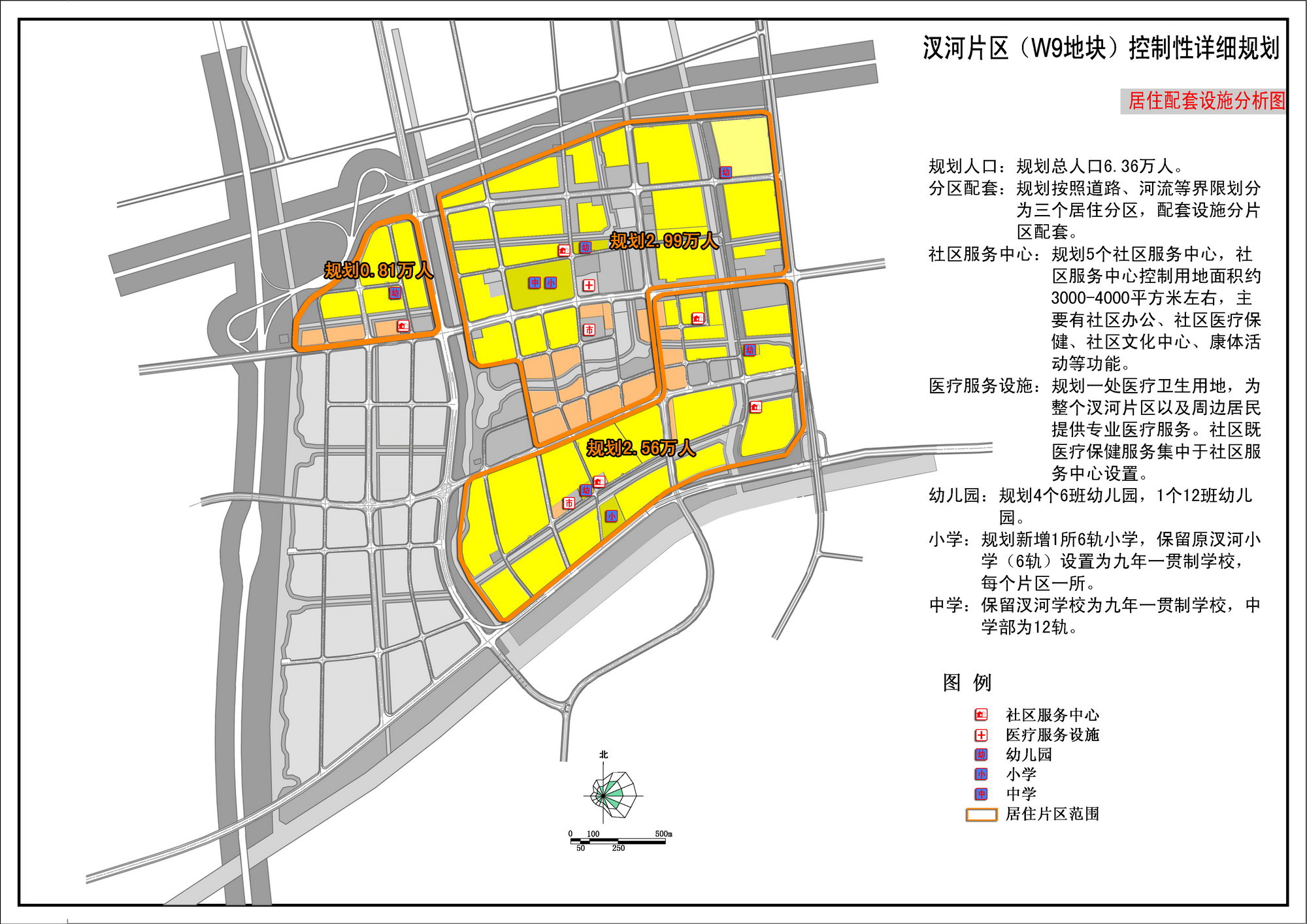 钢质安全门 第8页