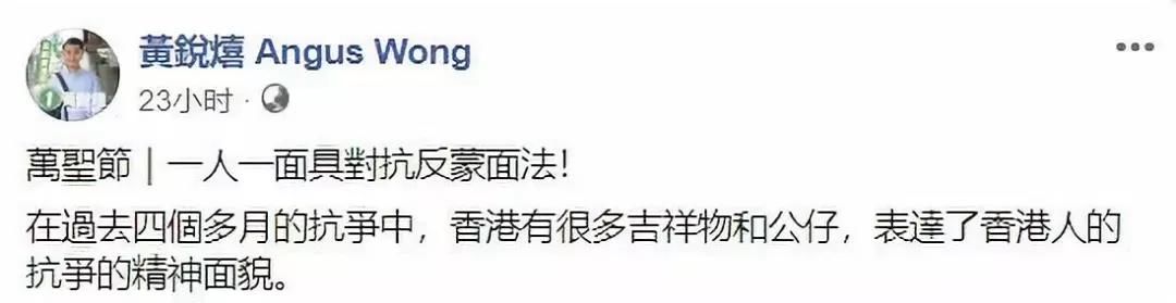 香港网民最新评论，多元声音中的社会观察与思考