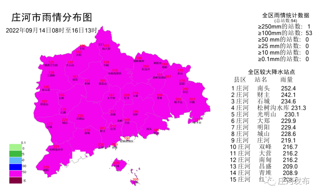 庄河最新禁养区政策发布及影响分析