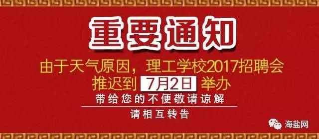 最新招聘网，重塑招聘与求职的未来之路