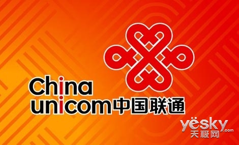 中国联通拆分最新动态，深度剖析与未来影响展望