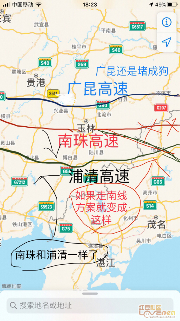 南珠高速公路最新走向研究揭秘